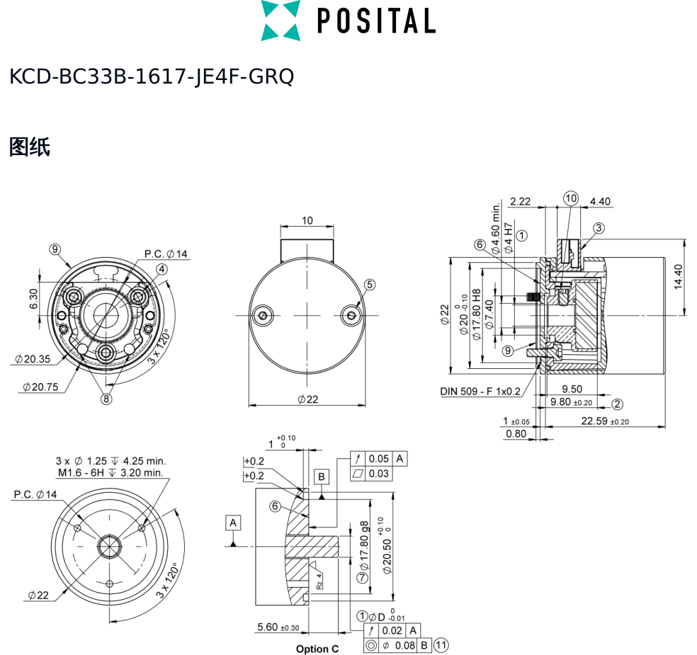 KCD-BC33B 多圈 KIT 编码器 外形尺寸图